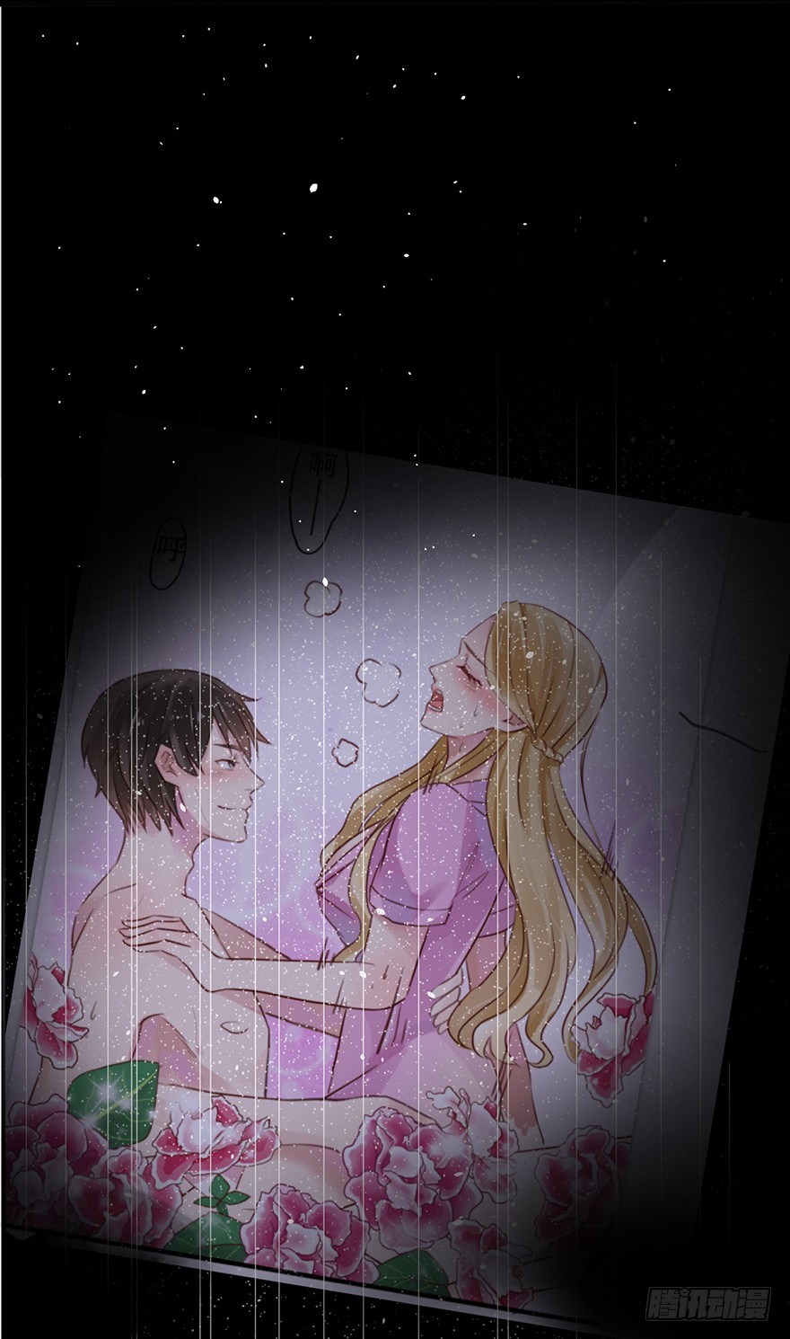 23 赠与&amp;贪婪-第23话