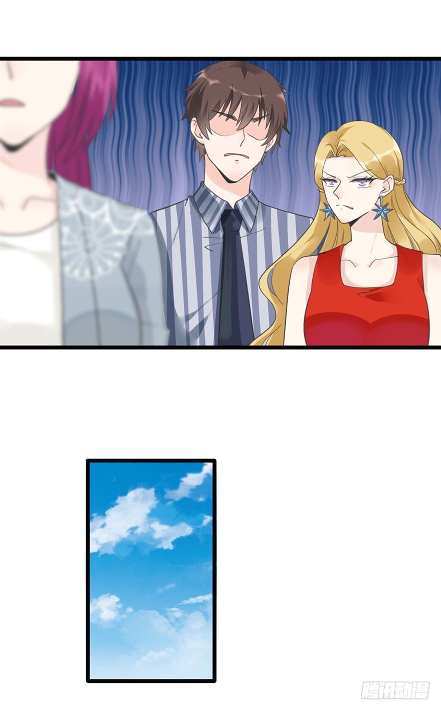 23 赠与&amp;贪婪-第23话