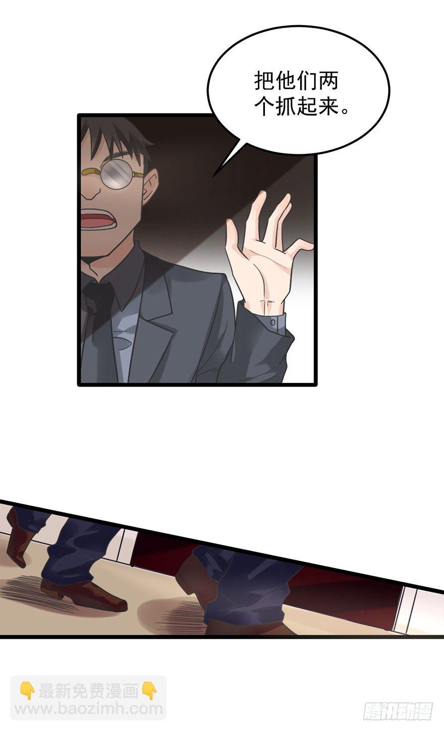 25 你的外套-第25话