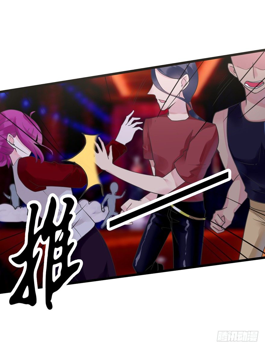 25 你的外套-第25话