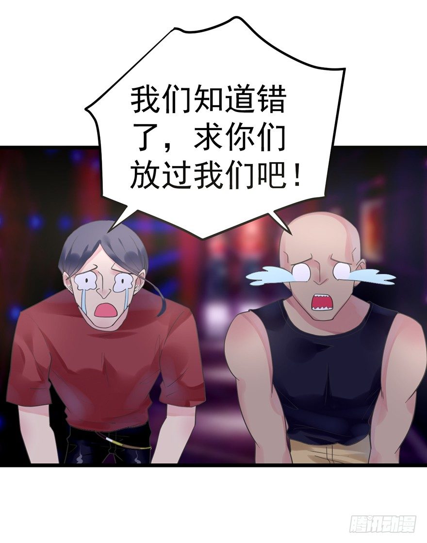 25 你的外套-第25话