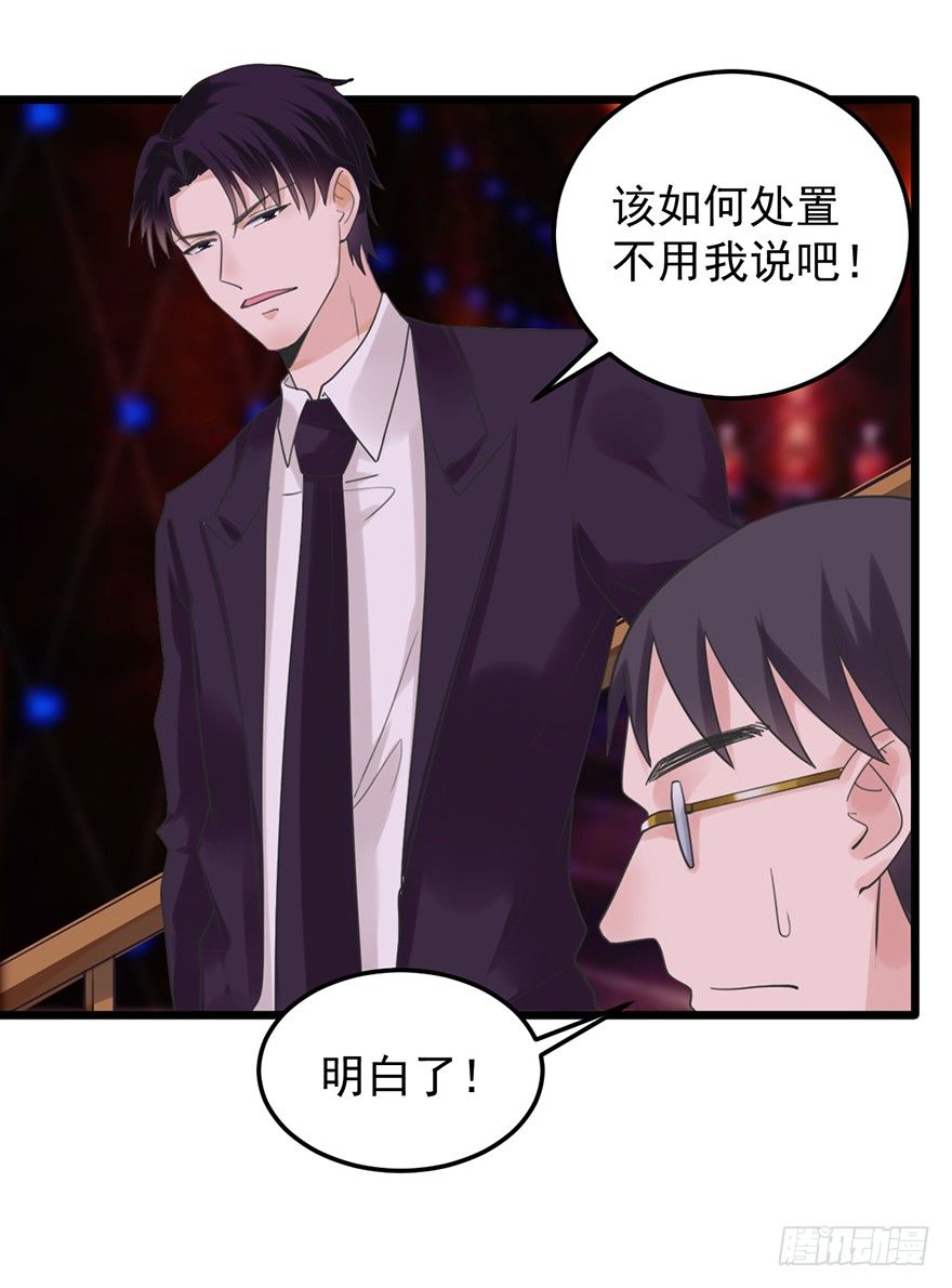 25 你的外套-第25话