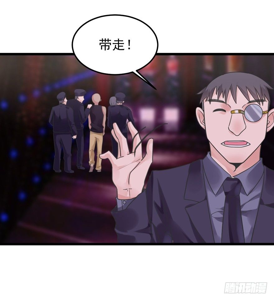 25 你的外套-第25话