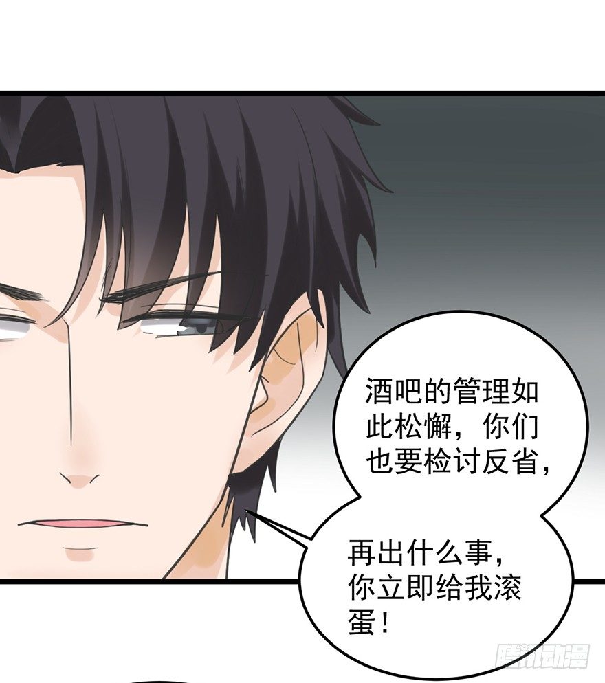 25 你的外套-第25话