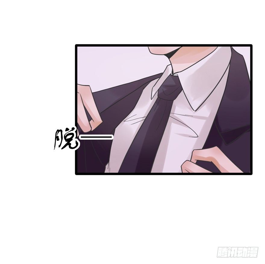 25 你的外套-第25话