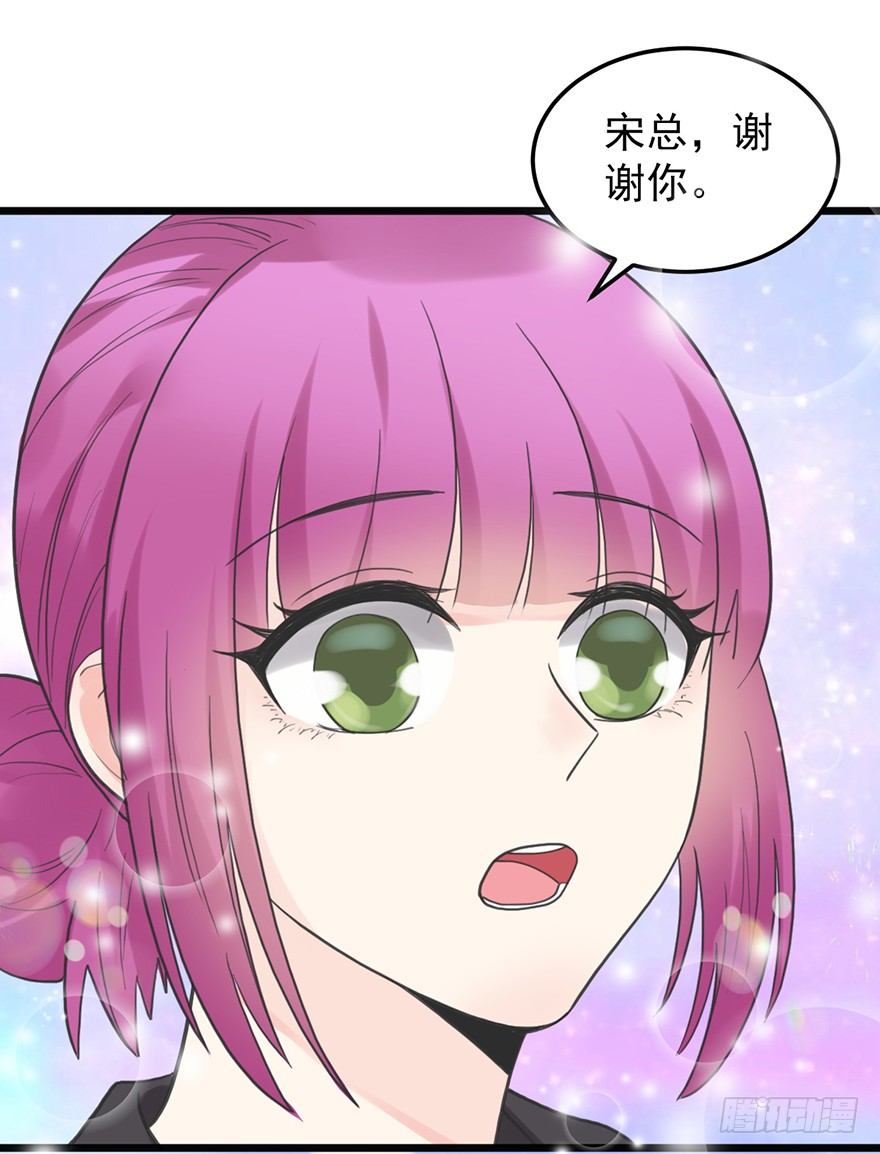 25 你的外套-第25话