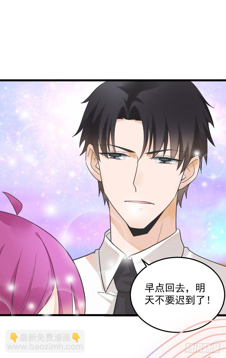 25 你的外套-第25话