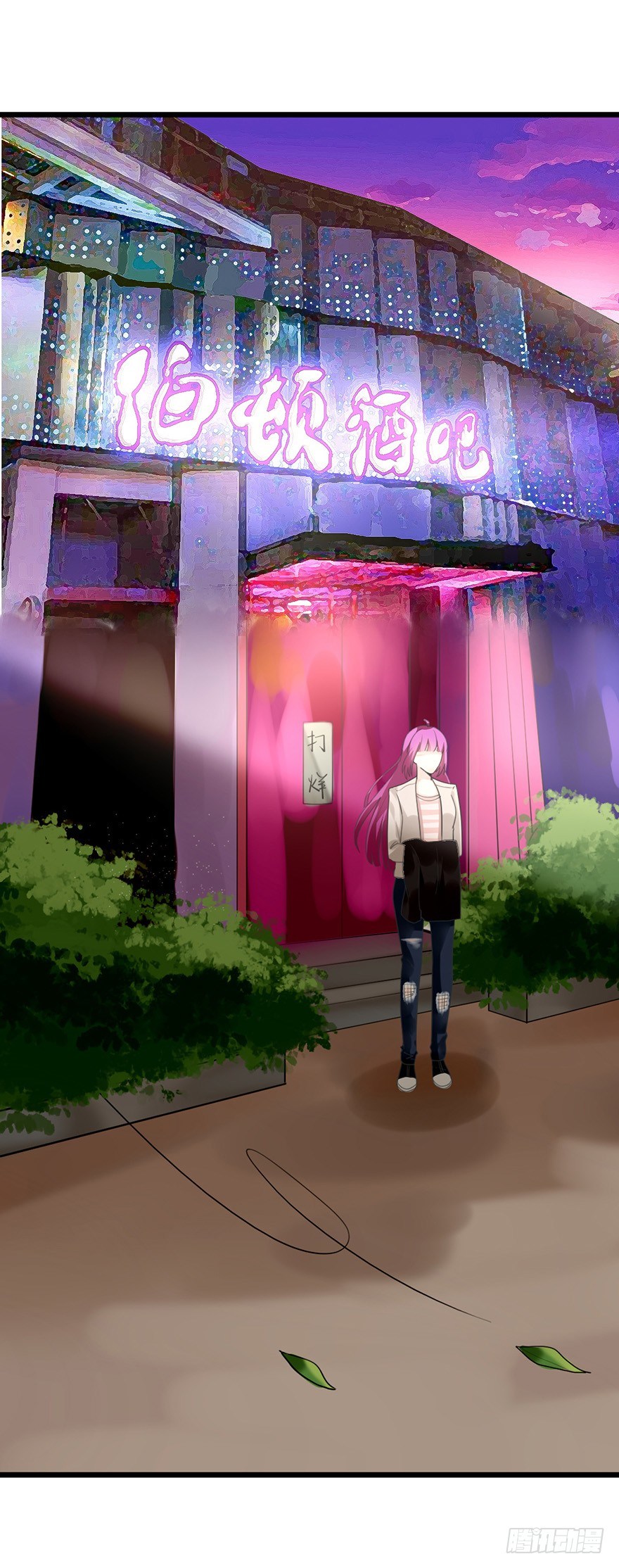 25 你的外套-第25话