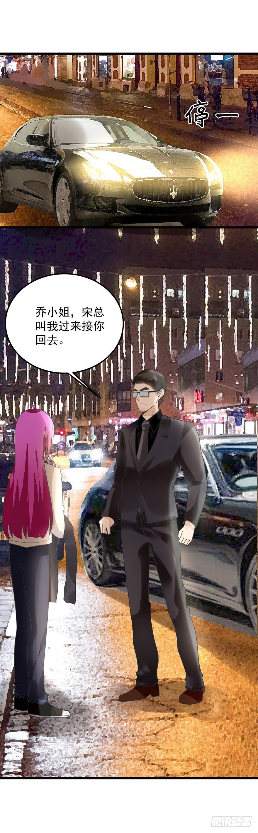 25 你的外套-第25话