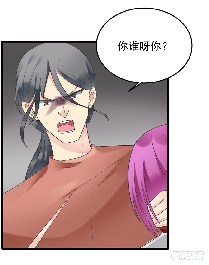 25 你的外套-第25话