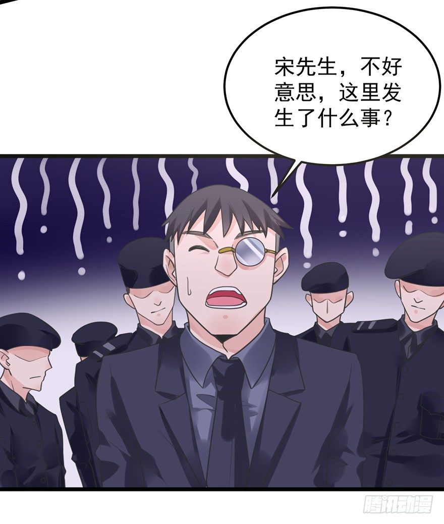 25 你的外套-第25话