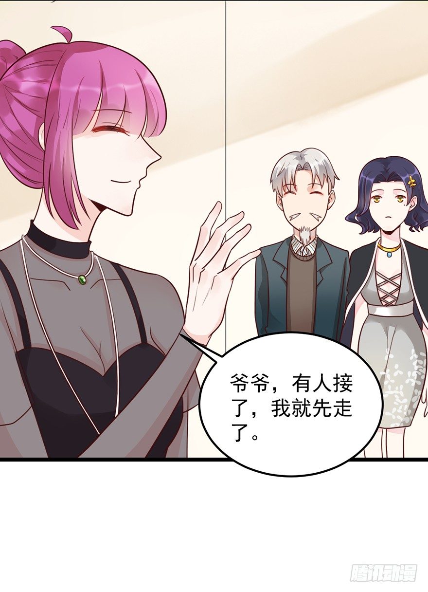 33 扶老人你敢不敢？-第33话