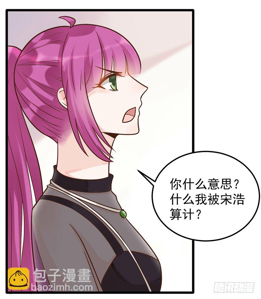 33 扶老人你敢不敢？-第33话