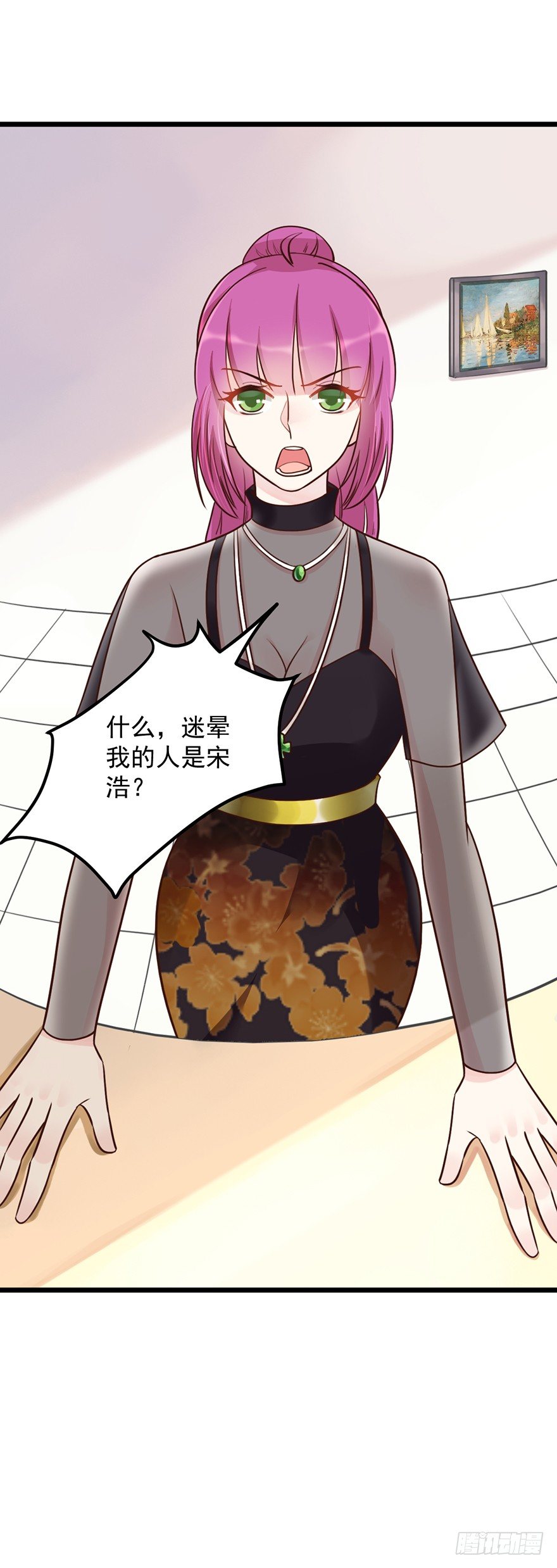 33 扶老人你敢不敢？-第33话