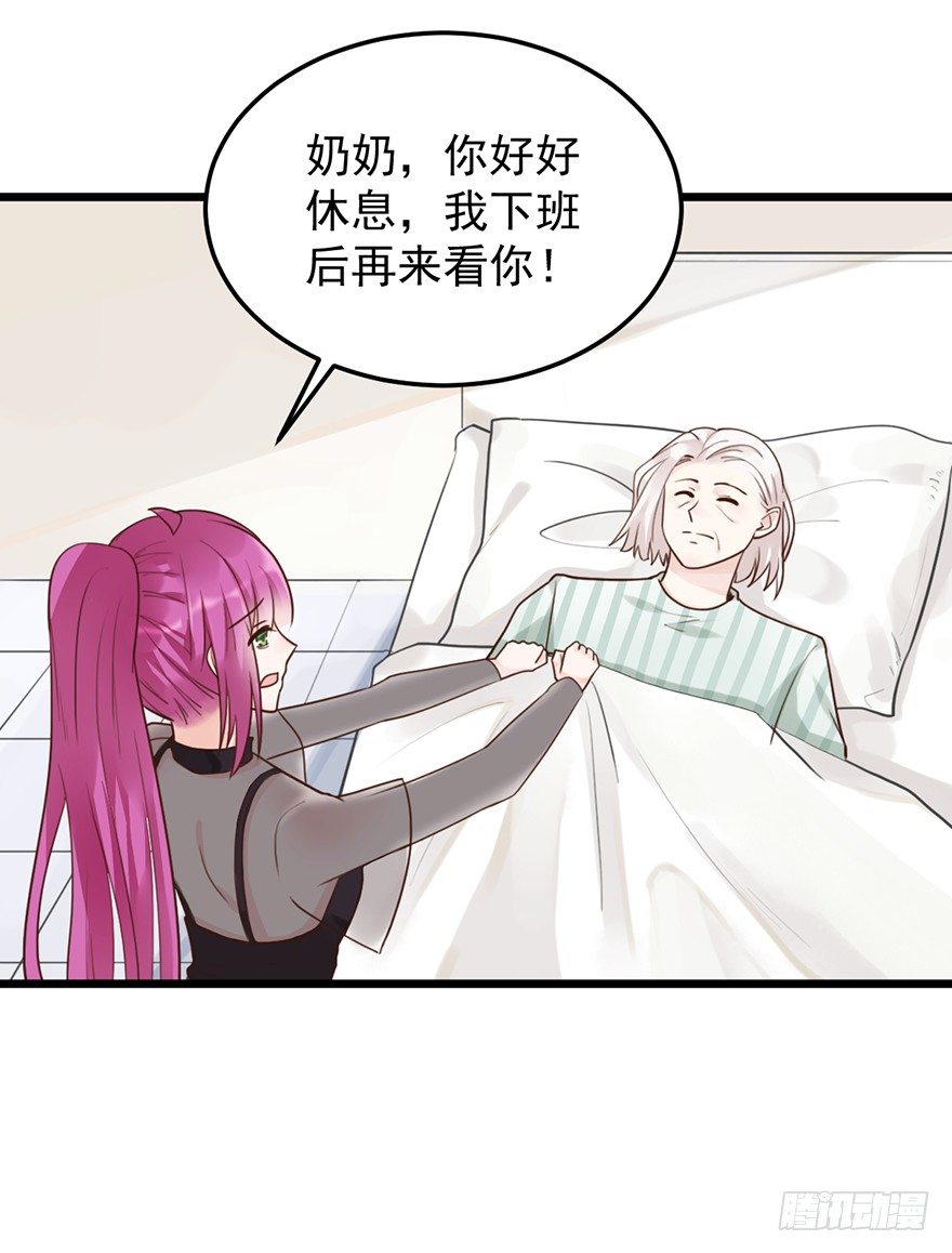 33 扶老人你敢不敢？-第33话