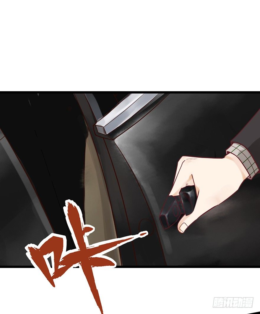 35 介绍我自己给你-第35话