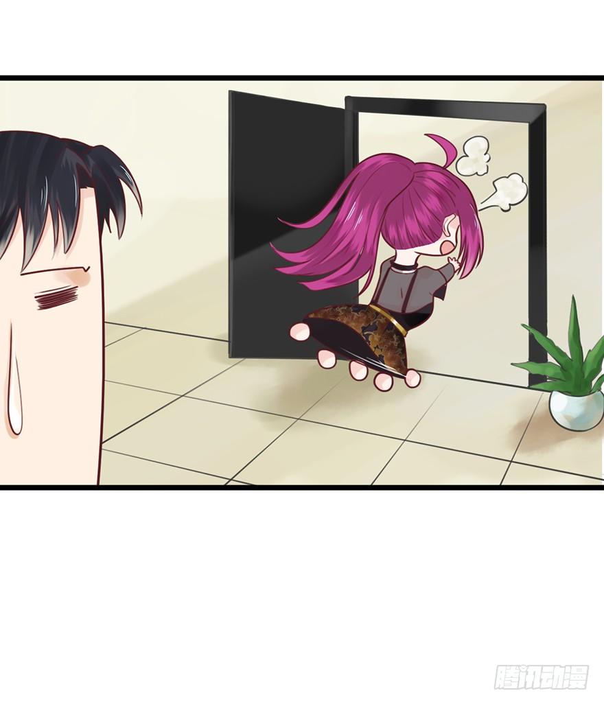 35 介绍我自己给你-第35话