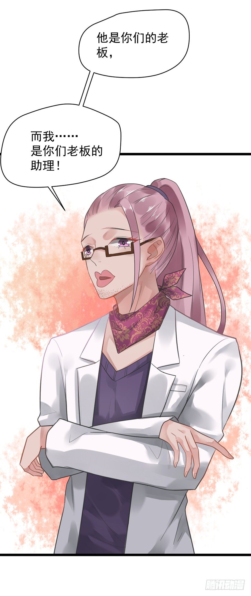 5 你要干什么？-第5话