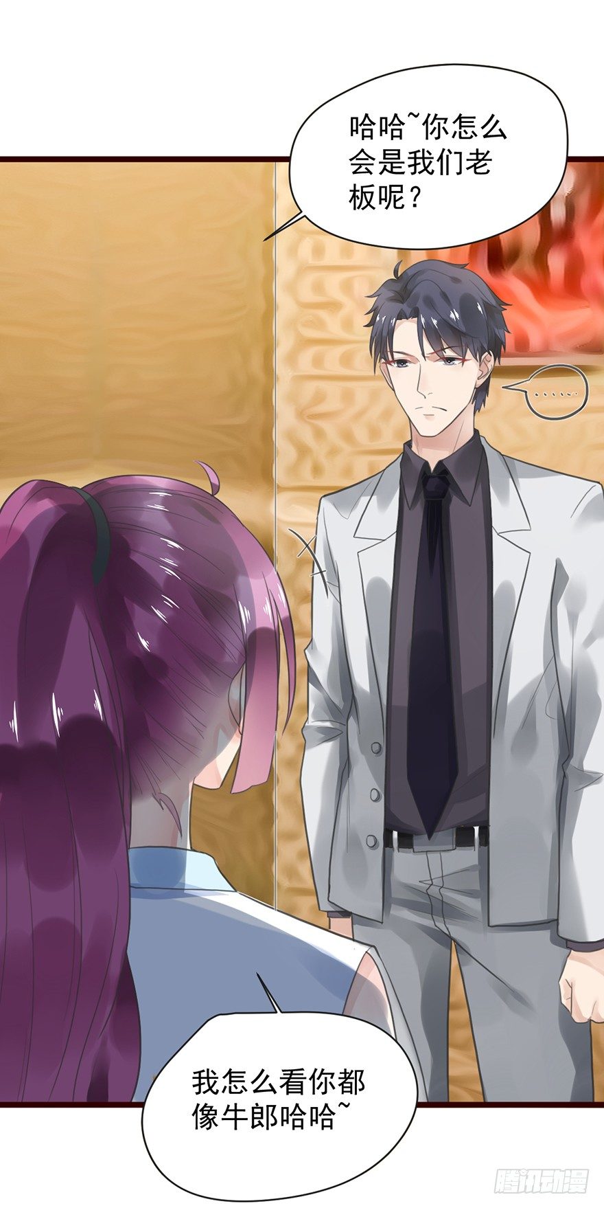 5 你要干什么？-第5话