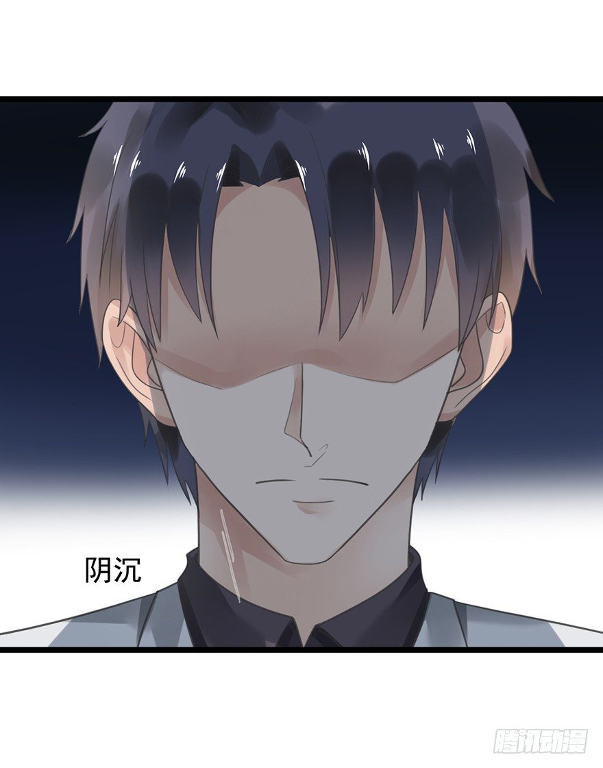 5 你要干什么？-第5话