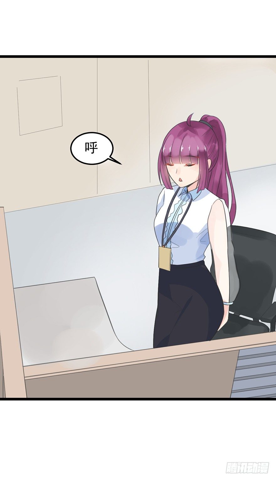 5 你要干什么？-第5话