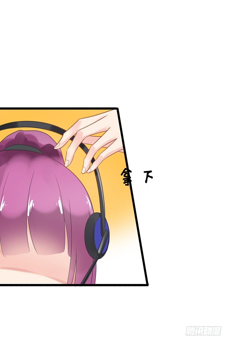 5 你要干什么？-第5话