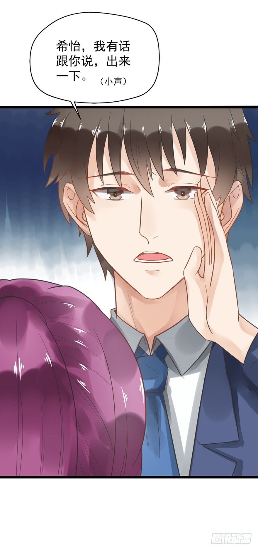 5 你要干什么？-第5话