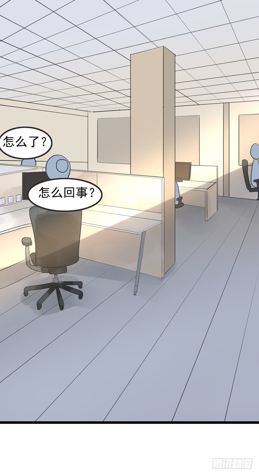 5 你要干什么？-第5话