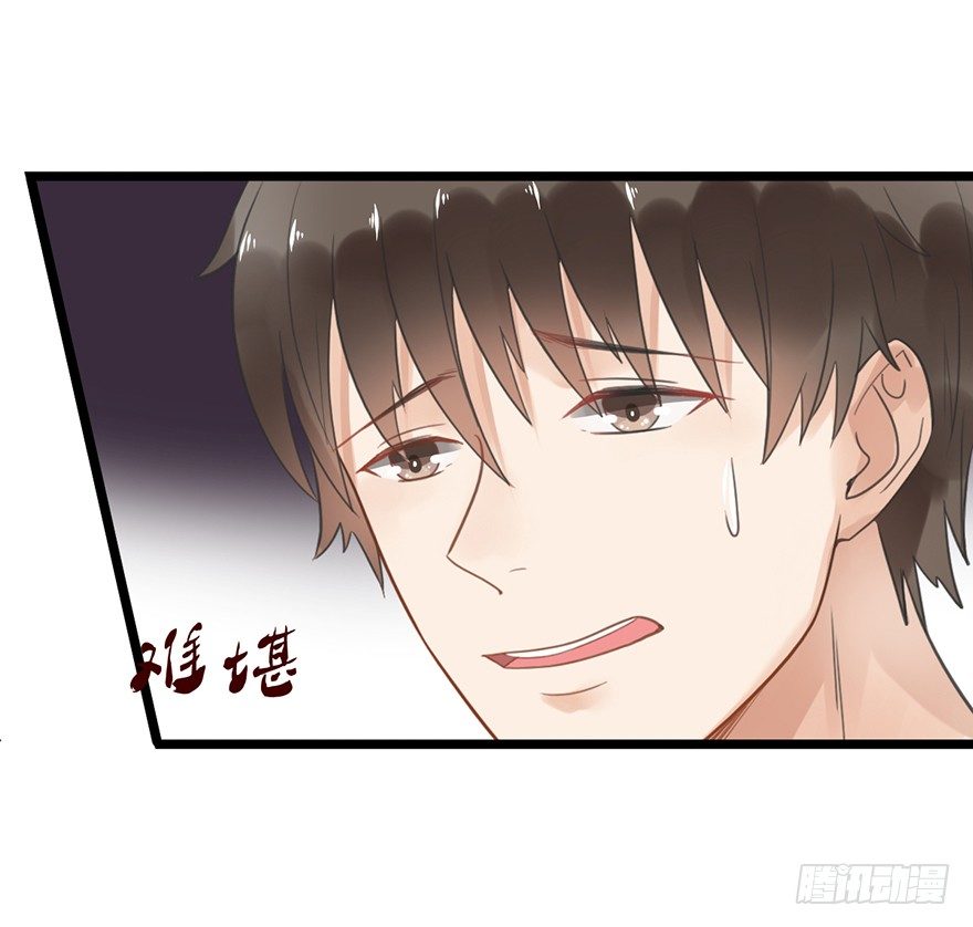 5 你要干什么？-第5话