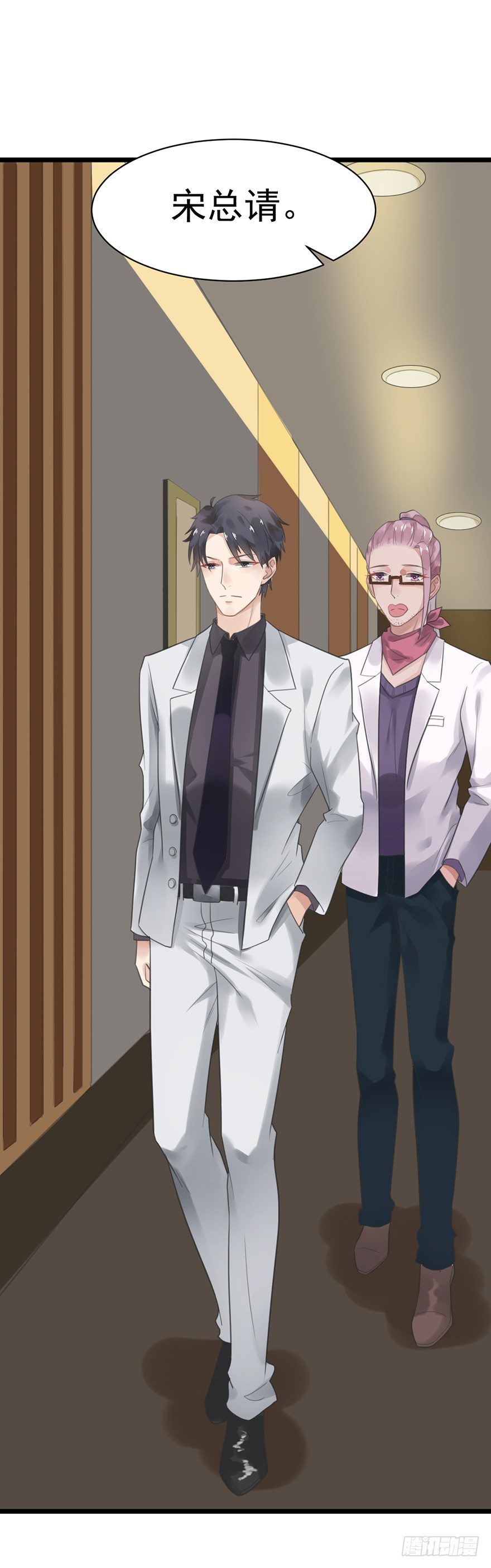 5 你要干什么？-第5话