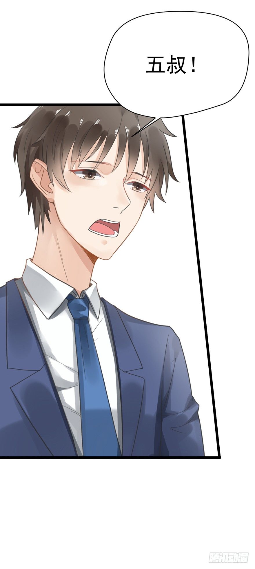 5 你要干什么？-第5话