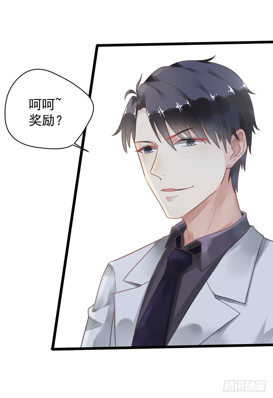 5 你要干什么？-第5话