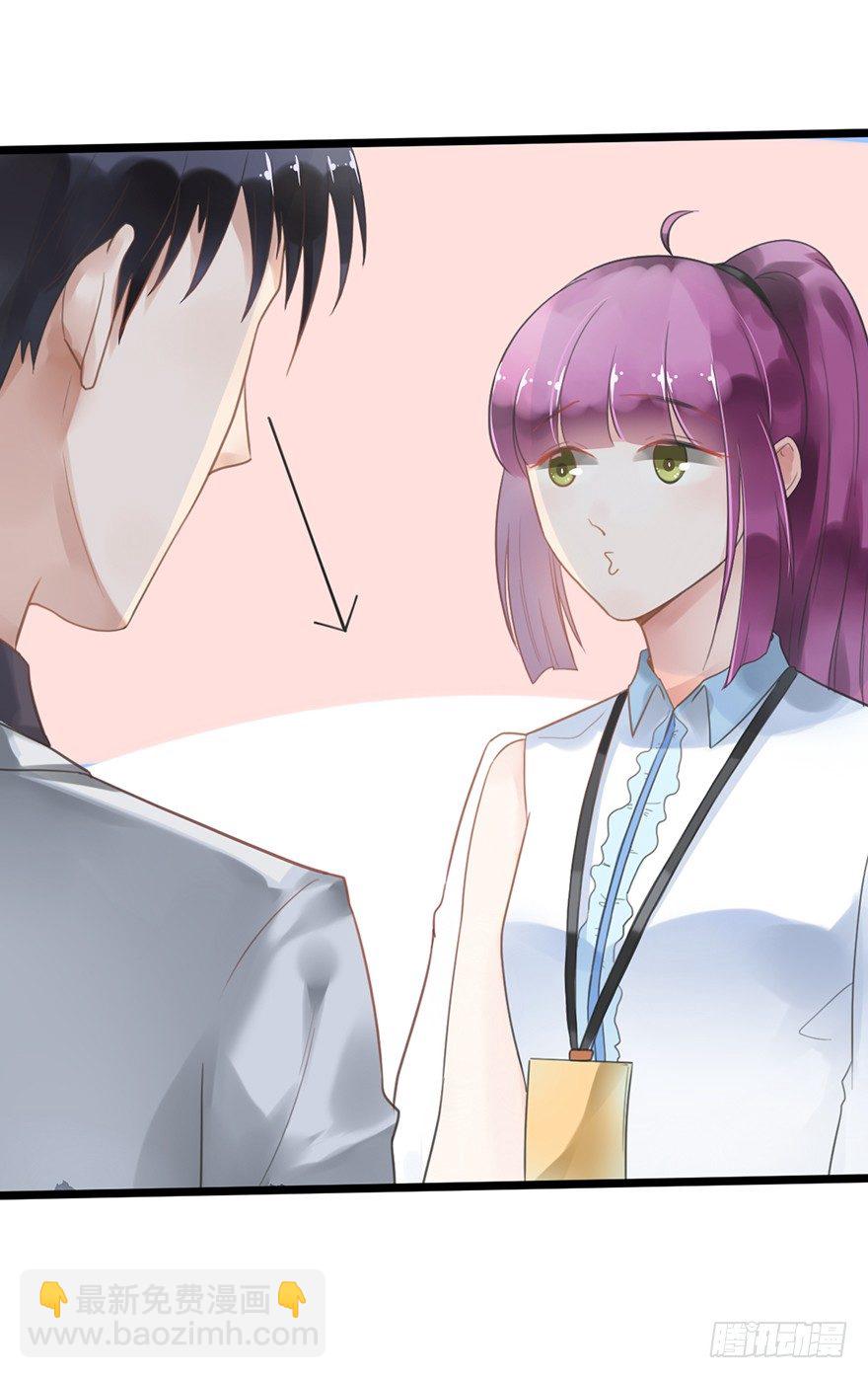 5 你要干什么？-第5话