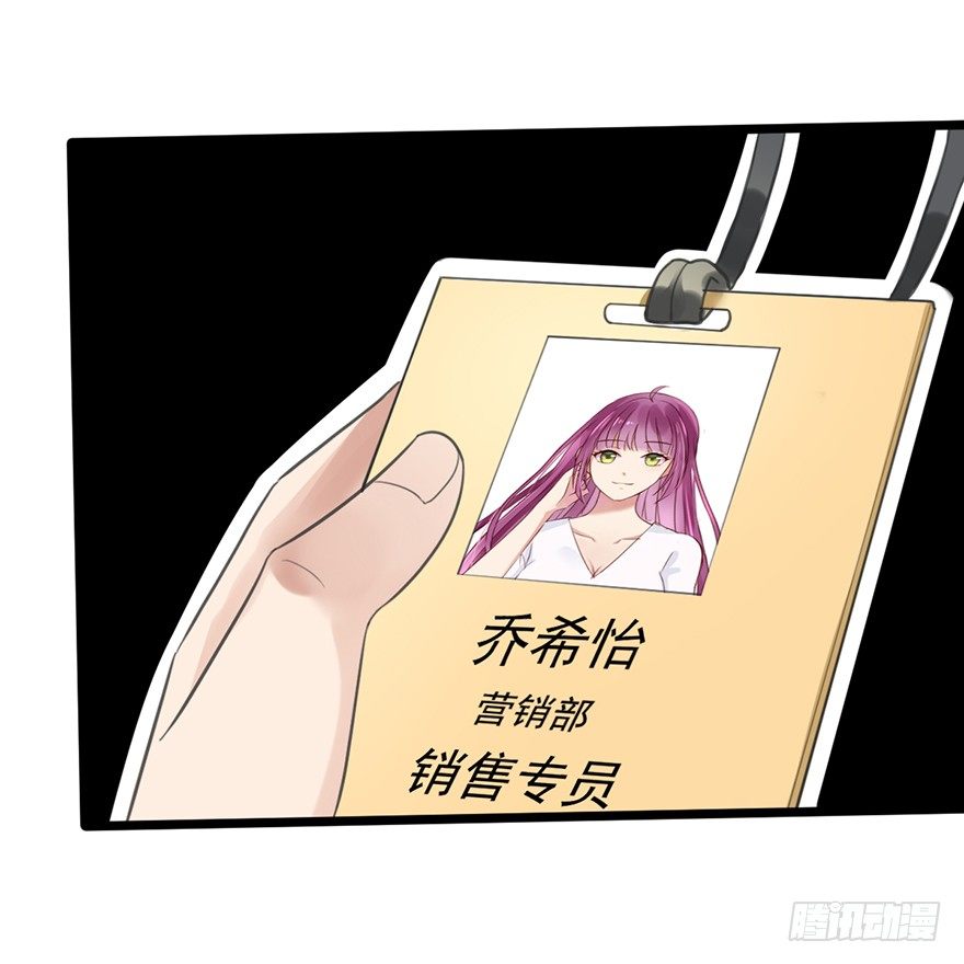 5 你要干什么？-第5话