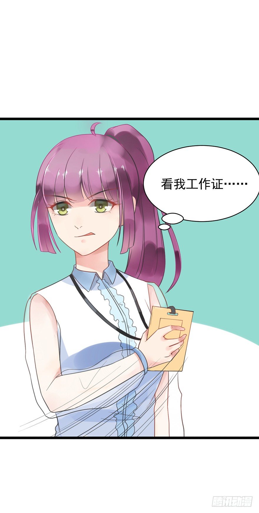 5 你要干什么？-第5话