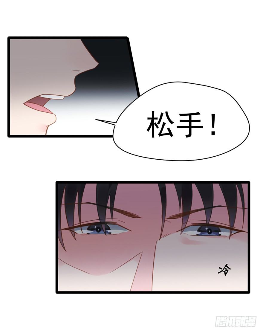 7 就当什么也没发生-第7话