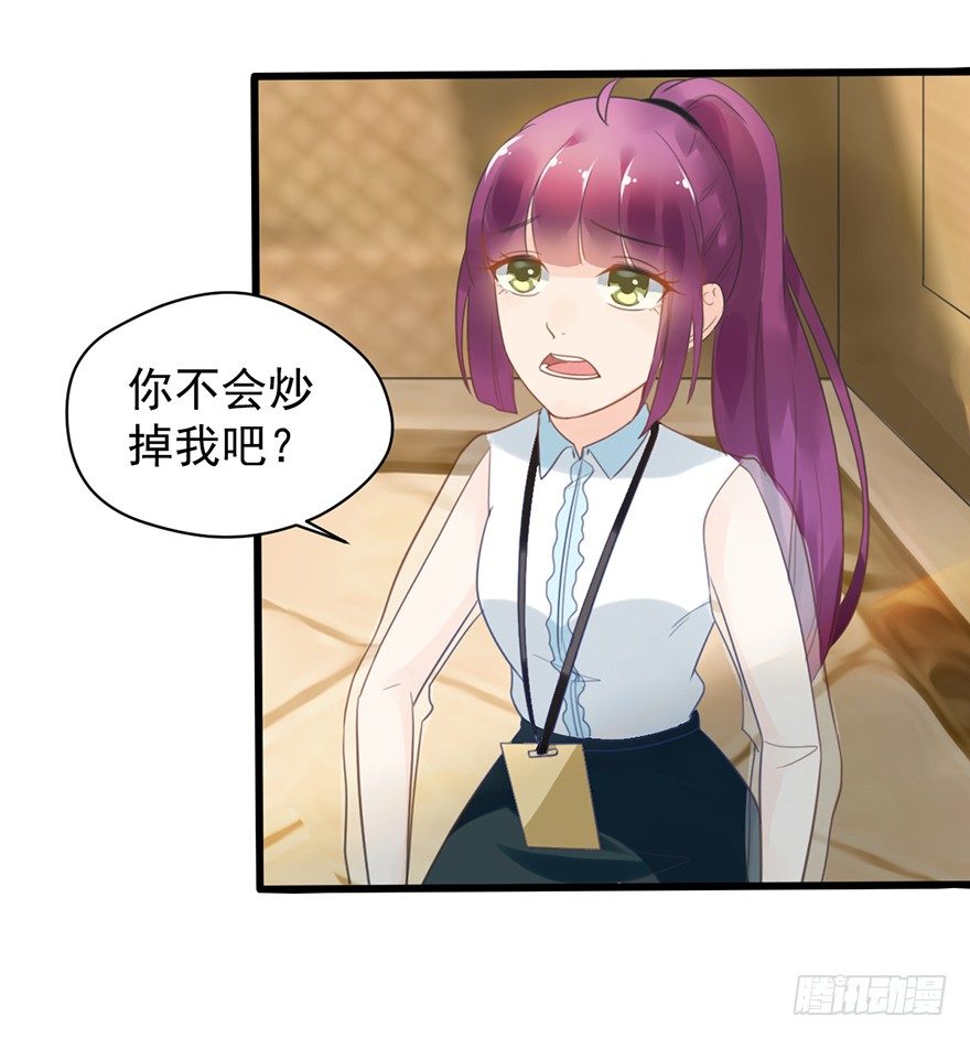 7 就当什么也没发生-第7话