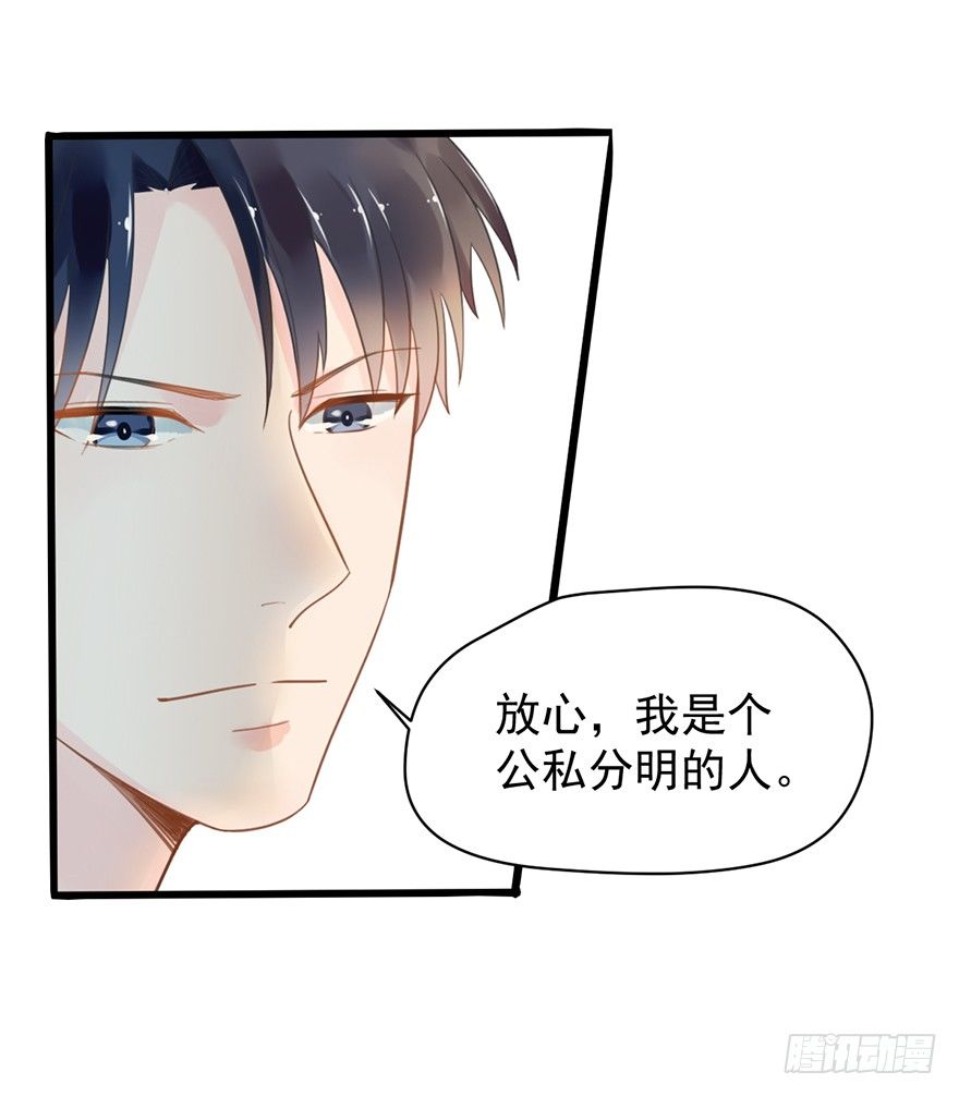 7 就当什么也没发生-第7话