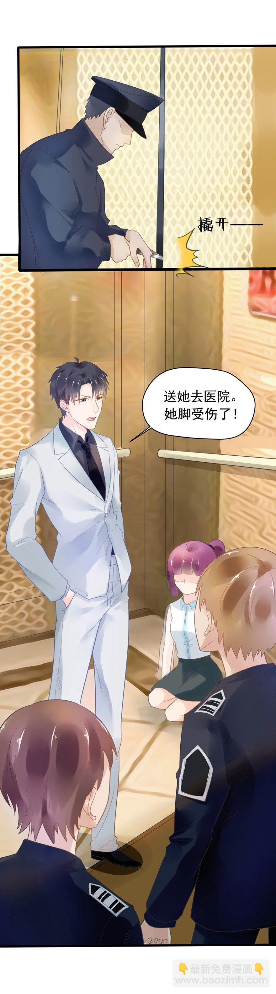 7 就当什么也没发生-第7话