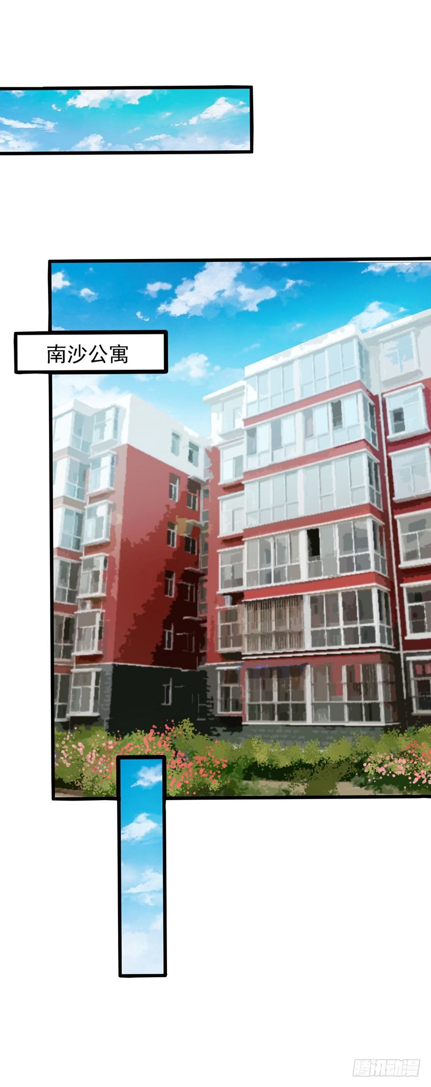 7 就当什么也没发生-第7话