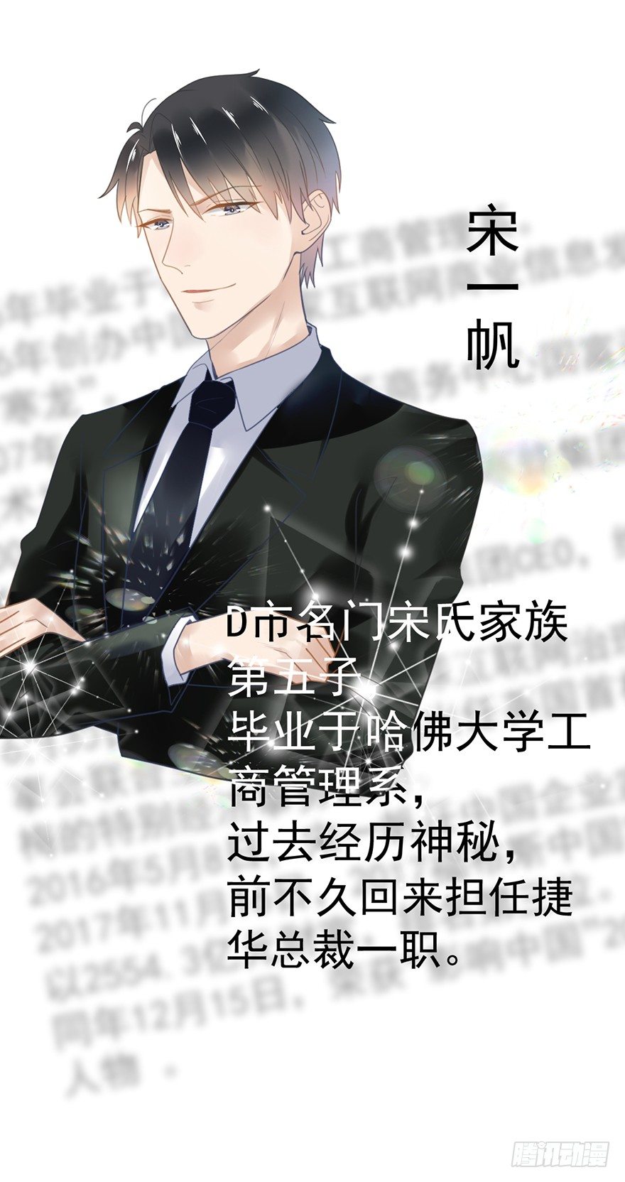 7 就当什么也没发生-第7话