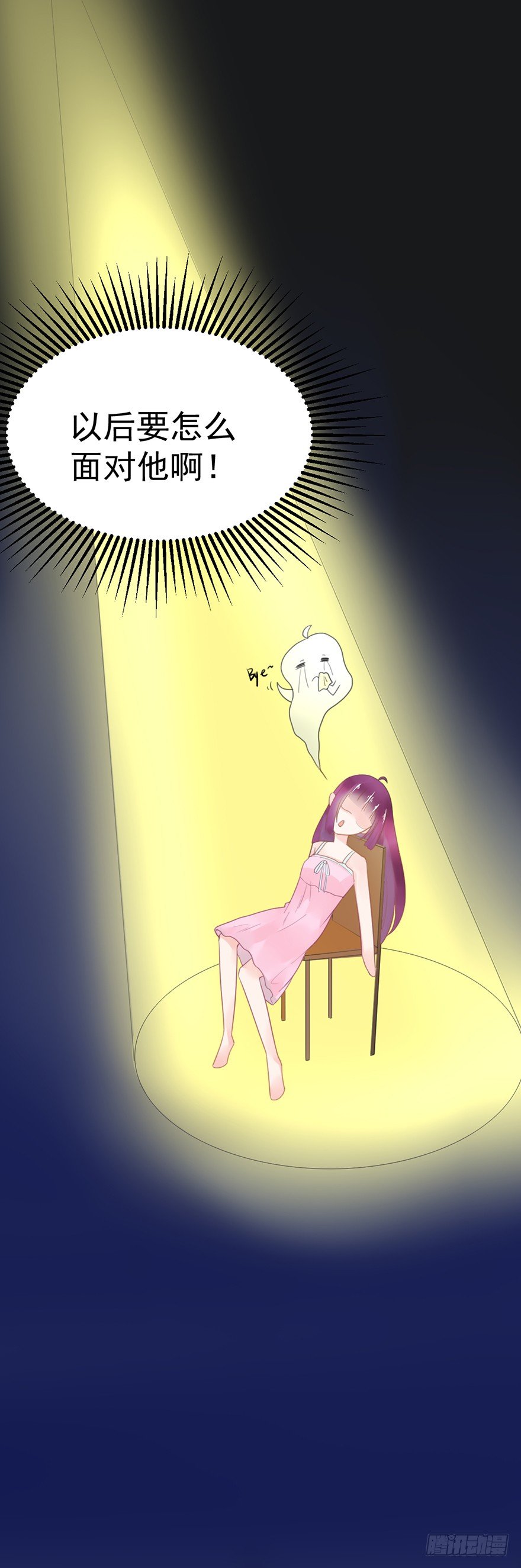 7 就当什么也没发生-第7话