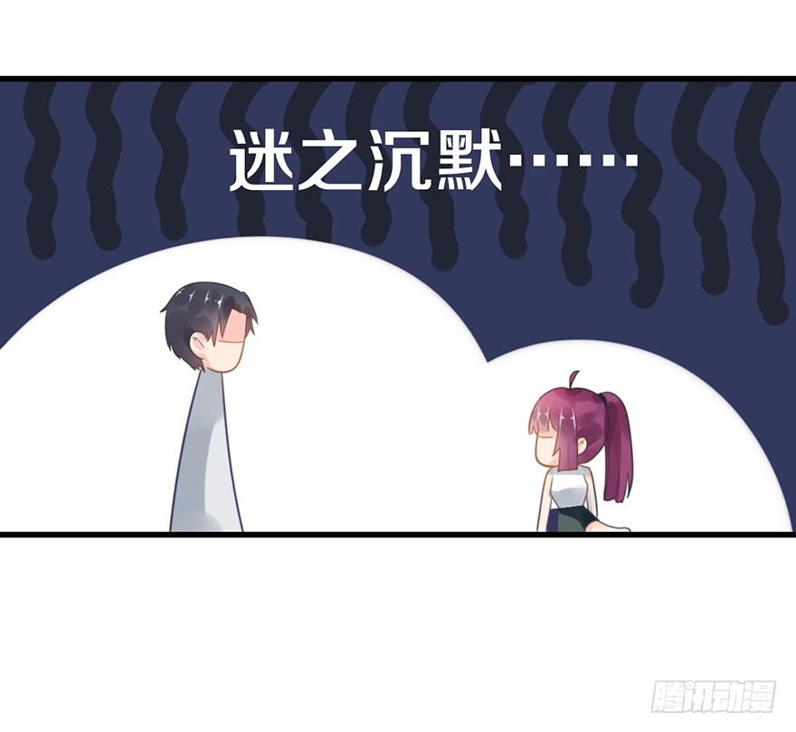 7 就当什么也没发生-第7话