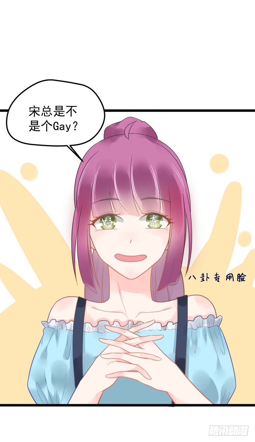 9 又&hellip;&hellip;又崴脚？-第9话