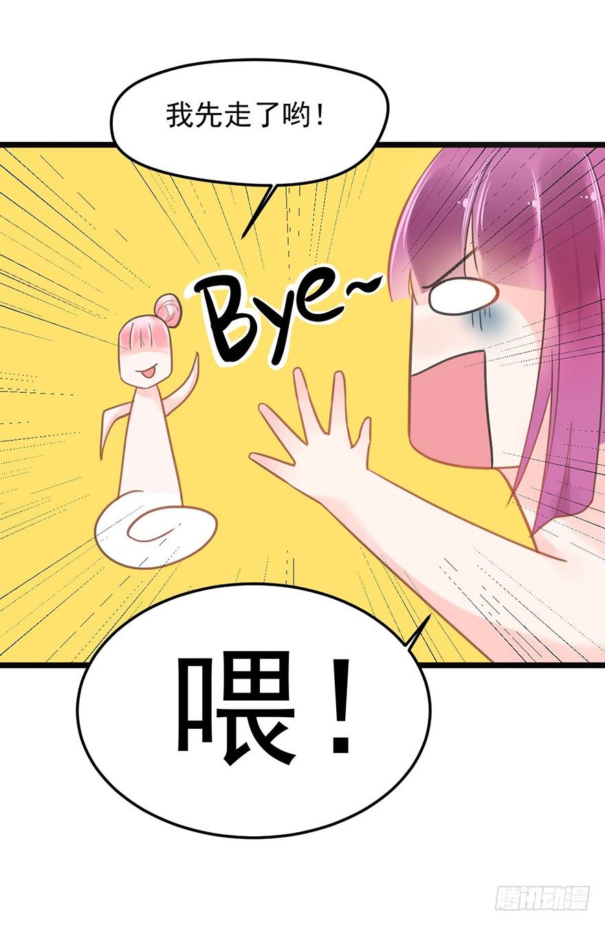 9 又&hellip;&hellip;又崴脚？-第9话