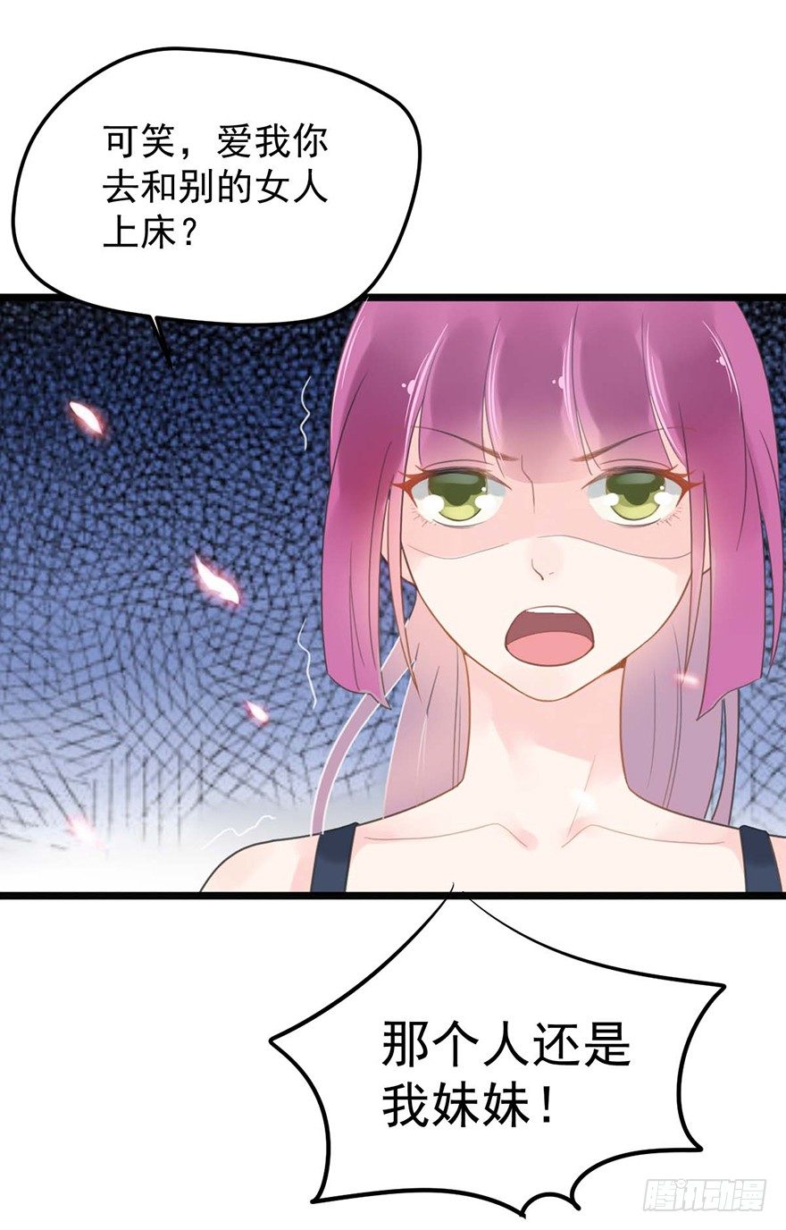 9 又&hellip;&hellip;又崴脚？-第9话