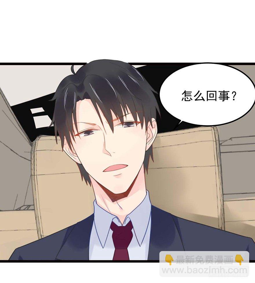 9 又&hellip;&hellip;又崴脚？-第9话