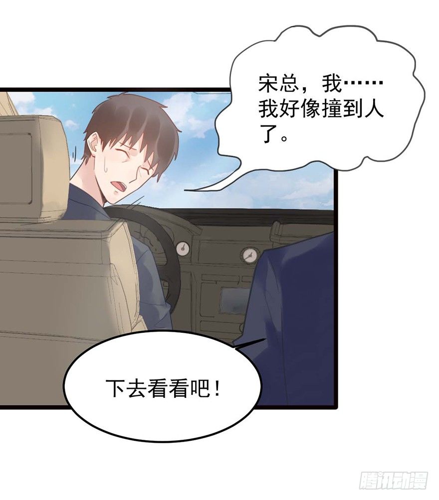 9 又&hellip;&hellip;又崴脚？-第9话