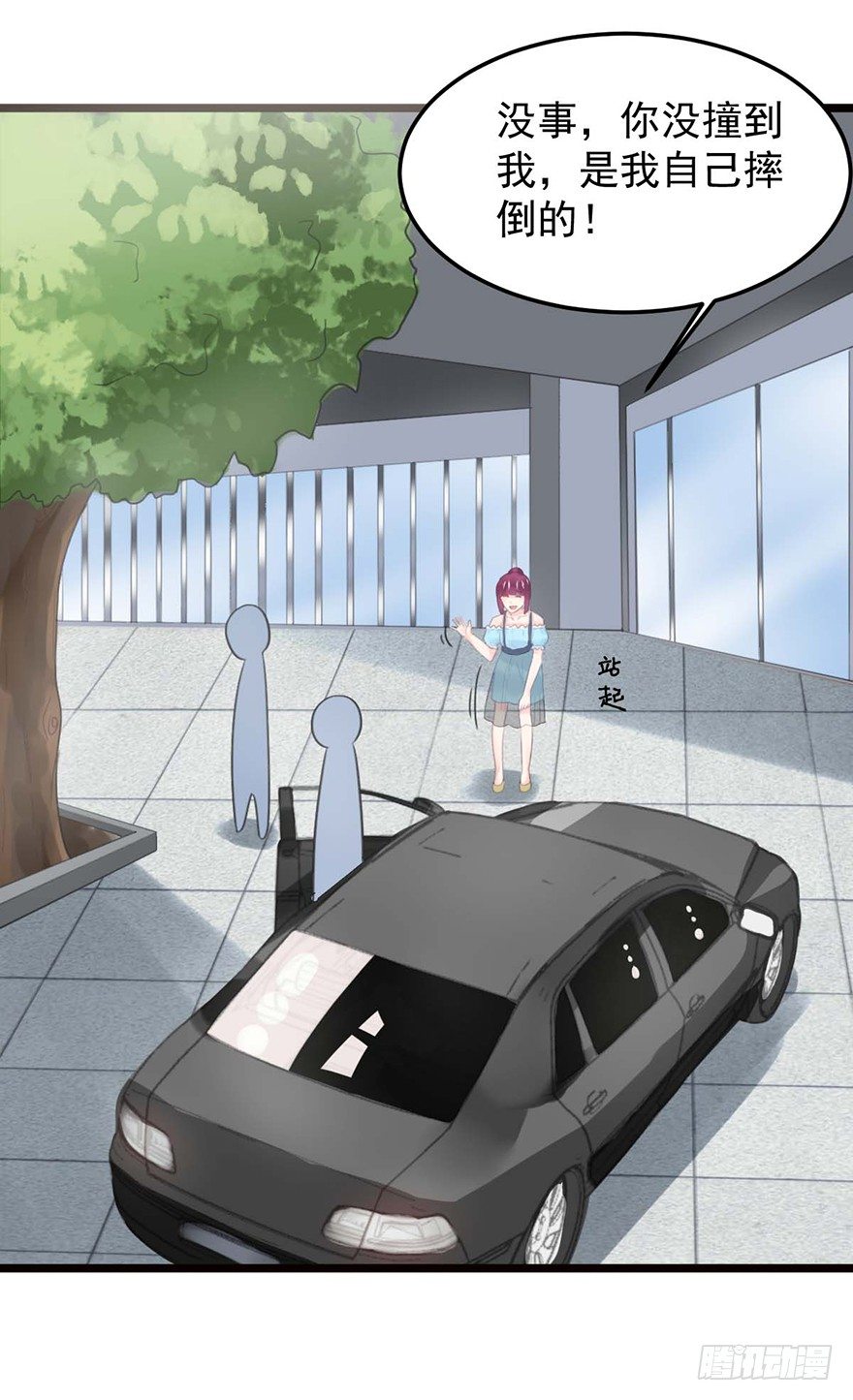 9 又&hellip;&hellip;又崴脚？-第9话