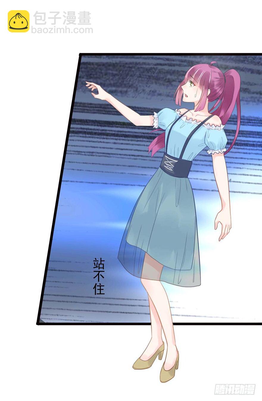 9 又&hellip;&hellip;又崴脚？-第9话